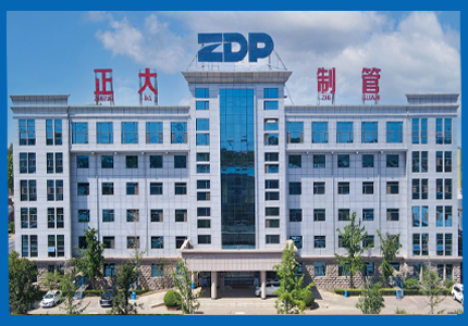 邯郸市正大制管有限公司
